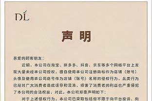 18年前的今天：李栋梁砍44分 创陕西汉斯队史本土球得分纪录